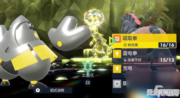 宝可梦朱紫竞技场，双斧战龙配招深度解析与实战策略