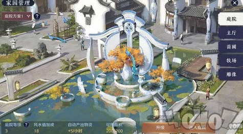 天涯明月刀手游，苗圃绿意种植大赛全攻略，赢取珍稀道具！