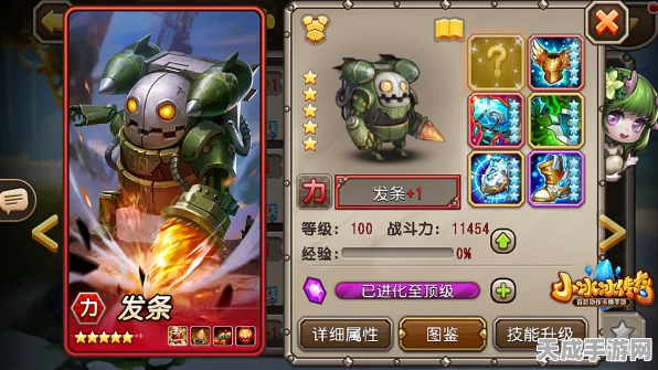 小冰冰传奇，解锁机枪兵与小浣熊，揭秘双英雄联动奖励！