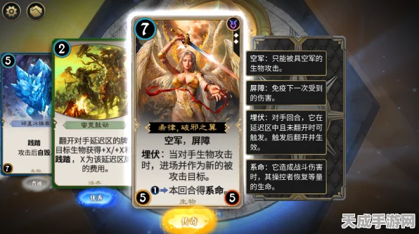 秘境对决，深度解析卡牌主动技能，策略致胜的关键！