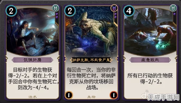 秘境对决，深度解析卡牌主动技能，策略致胜的关键！