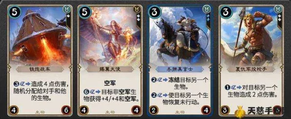 秘境对决，深度解析卡牌主动技能，策略致胜的关键！