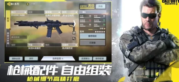 使命召唤手游传说武器返场攻略，解锁稀有装备，重返战场荣耀