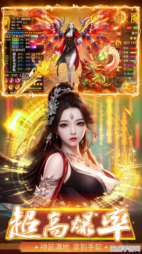 山海剑途选妃盛宴，助力绝美女神C位闪耀，赢取专属豪礼！