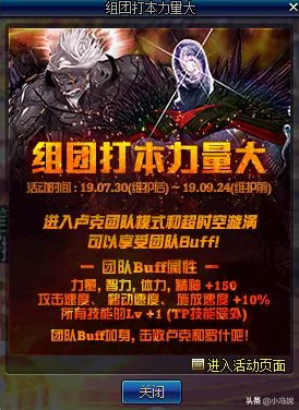 DNF谋略战，深度解析策略对决，掌握致胜先机！
