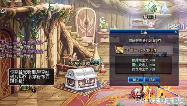 DNF谋略战，深度解析策略对决，掌握致胜先机！
