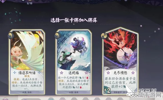 阴阳师百闻牌全卡牌深度解析，解锁式神新玩法，策略对决再升级