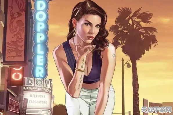 GTA系列女主角缺席之谜，游戏设计背后的考量