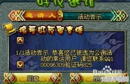 永劫无间账号遭锁？解锁攻略与防范秘籍大公开！