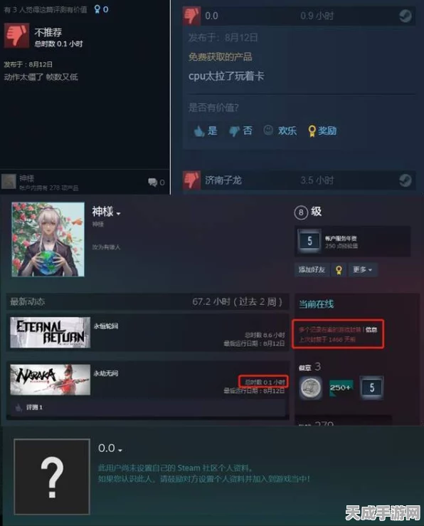 永劫无间账号遭锁？解锁攻略与防范秘籍大公开！