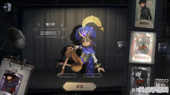 揭秘第五人格魔术师白金阿拉丁，获取攻略与特效盛宴
