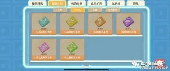 揭秘天下布魔虚宝码，获取途径与福利详解