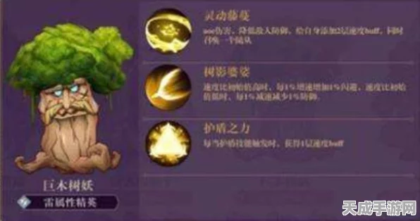 阴阳师，揭秘树妖御魂高效获取攻略，速通副本不是梦！
