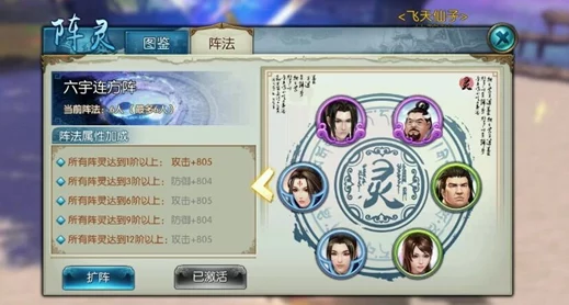 诛仙手游探秘，十万大山隐藏任务揭秘与多情环法宝获取全攻略