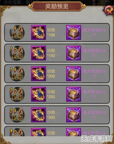 三国杀传奇新篇章，过关斩将全面更新深度解析