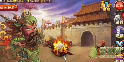 三国杀传奇新篇章，过关斩将全面更新深度解析