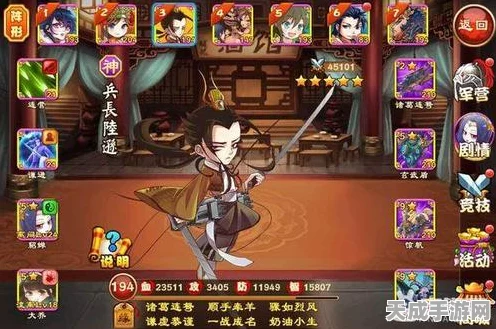 三国杀传奇新篇章，过关斩将全面更新深度解析