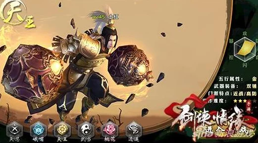 剑侠世界手游，天王职业养成秘籍，打造战场不败战神