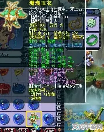 梦幻模拟战，流光战衣归属大揭秘，顶尖玩家争夺战火热上演！