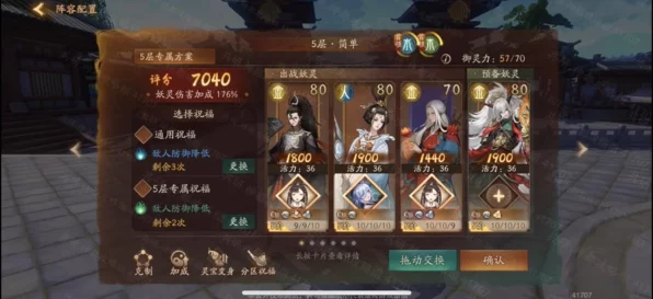 手游资讯，神都夜行录全攻略，揭秘阴阳眼奇遇与世界之门