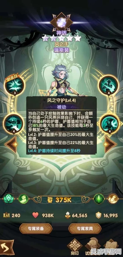 剑与远征深度解析，永生刻印进阶策略与实战技巧大揭秘