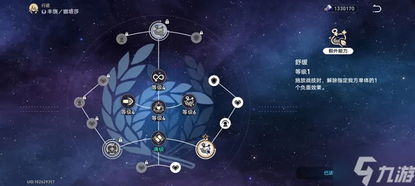 崩坏，星穹铁道深度攻略——模拟宇宙技能树最优加点策略揭秘