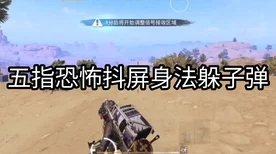 烟雨江湖深度揭秘，掌握观星术，步入武学巅峰秘籍