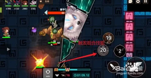 坎公骑冠剑，揭秘团队组合技能激活条件与实战运用