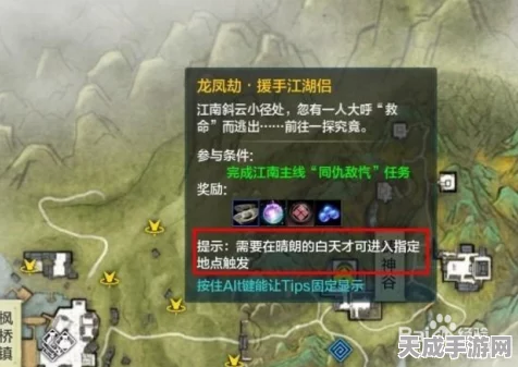 天涯明月刀，巴蜀青龙会深度攻略与见闻揭秘