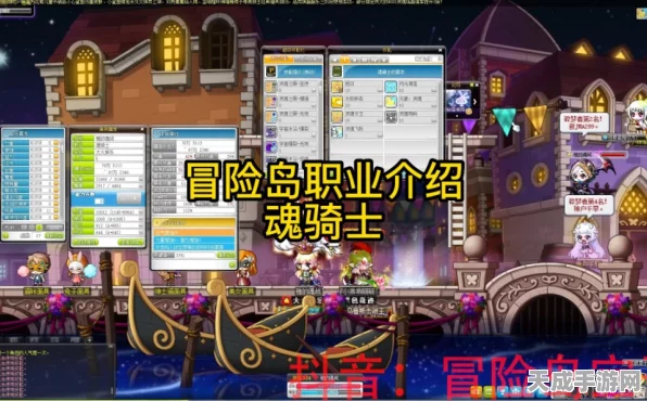 冒险岛新版本揭秘，灵魂骑士技能加点全攻略，打造无敌战士之路