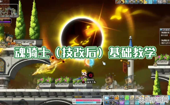 冒险岛新版本揭秘，灵魂骑士技能加点全攻略，打造无敌战士之路