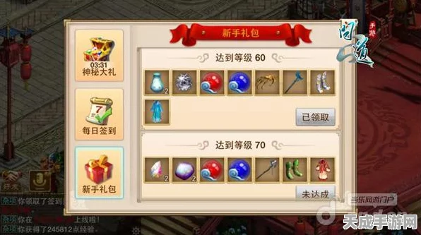 问道手游福利大放送，许愿翻牌赢取豪华礼包！