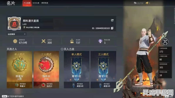 永劫无间无妄宝箱大揭秘，珍稀奖励一网打尽