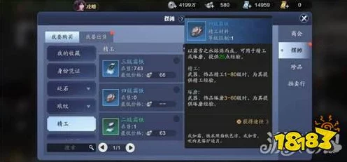 天涯明月刀手游，伏龙谷成就解锁全攻略，揭秘隐藏技巧助你速通挑战