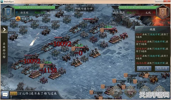 三国志塔防2燃爆登场，烽火连天战三国，策略塔防再升级