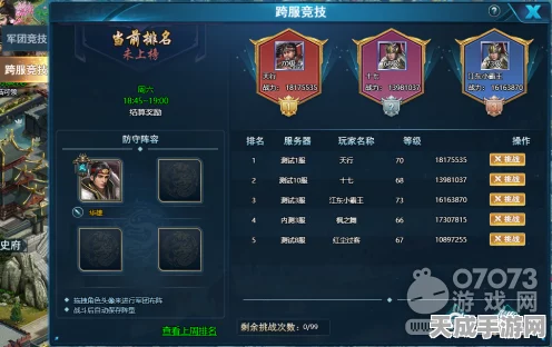 三国志塔防2燃爆登场，烽火连天战三国，策略塔防再升级