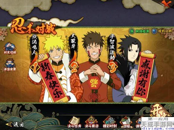 鸣龙惊雷贺新春，卡卡西新年庆典，龙年限定皮肤大放送！