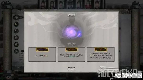 鬼谷八荒，揭秘仙人互动道具全攻略，助你轻松解锁珍稀奖励