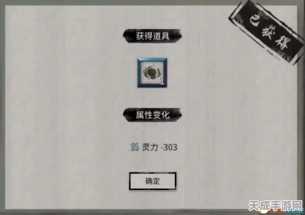 鬼谷八荒，揭秘仙人互动道具全攻略，助你轻松解锁珍稀奖励