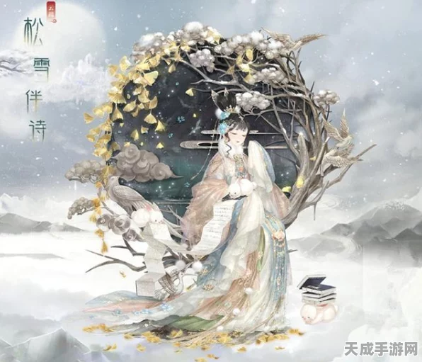 奇迹暖暖，解锁古井四时盲盒，探寻四季之美藏宝地！
