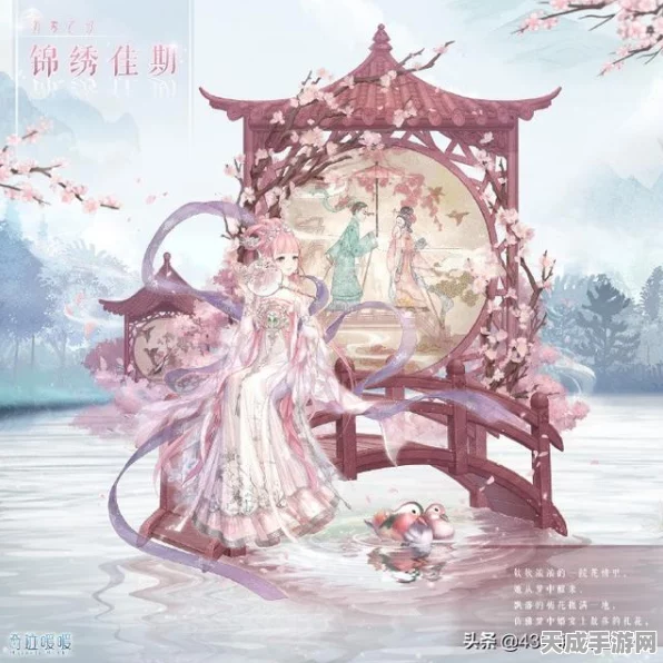 奇迹暖暖，解锁古井四时盲盒，探寻四季之美藏宝地！