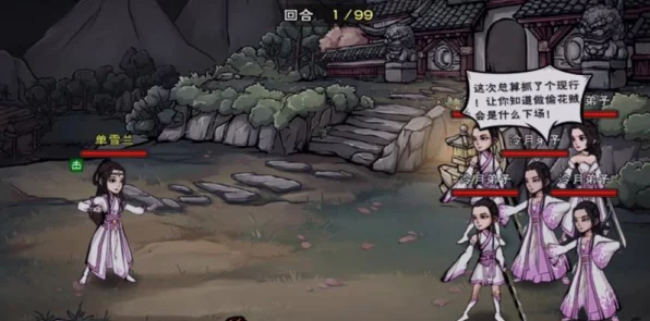 烟雨江湖探秘，冷月瑶光神秘现身，玩家争相寻觅！