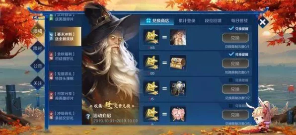 王者荣耀赛季末冲刺，勇者积分限时翻倍，登顶荣耀王者不再是梦！