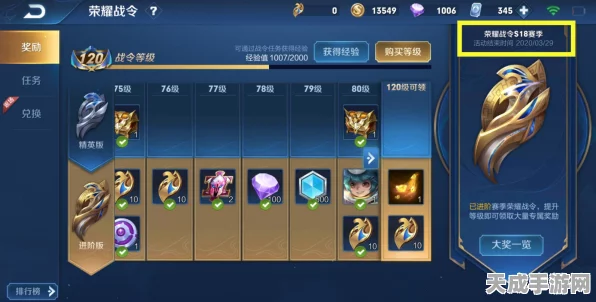 王者荣耀赛季末冲刺，勇者积分限时翻倍，登顶荣耀王者不再是梦！