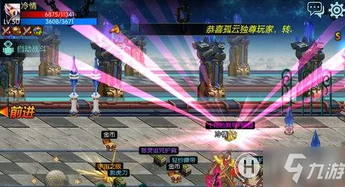 原神手游迪卢克12-3深渊挑战攻略，揭秘满星通关秘籍，助你征服最难关卡！