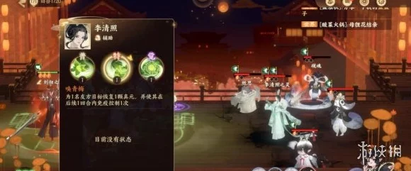 忘川风华录深度揭秘，李清照隐藏天命曝光，最强阵容搭配攻略来袭！