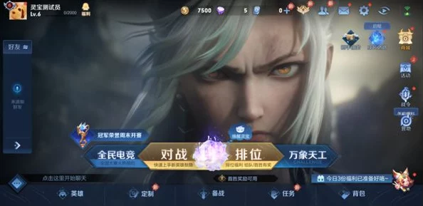 王者荣耀灵宝秘境全攻略，解锁珍稀奖励，征服秘境挑战！