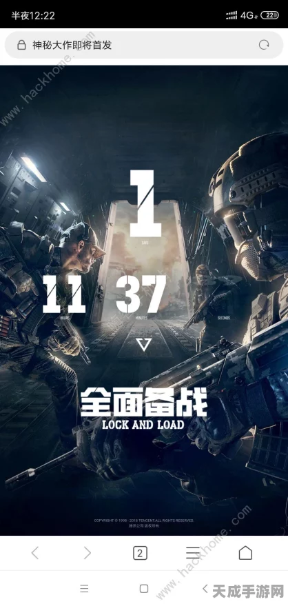 使命召唤黑暗曙光返场时间揭晓，独家揭秘与赛事预告