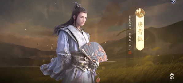 独家揭秘，天涯明月刀手游唐青团好感度速升攻略，解锁专属剧情与奖励！