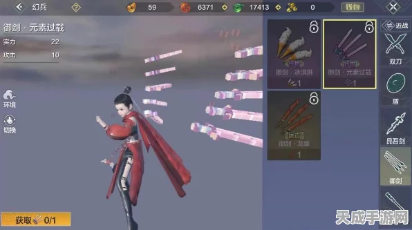 妄想山海货币揭秘，一万勾玉价值几何RMB？深度解析与游戏内货币系统探索